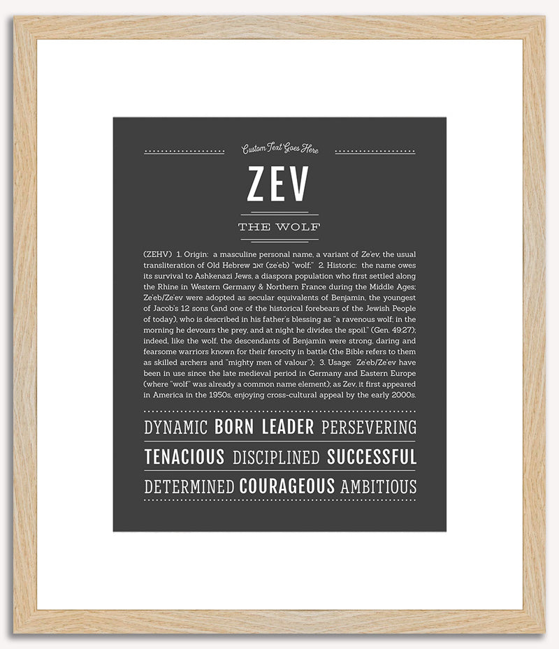 Zev | Name Art Print