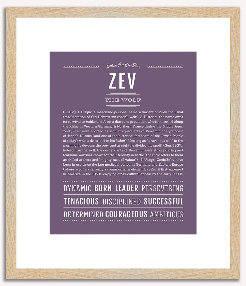 Zev | Name Art Print